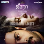 Veredhuvum Nijamae Illai Song Poster