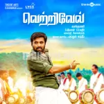 Vetrivel 128Kbps Poster