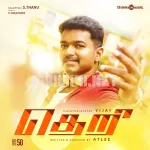 Dub Theri Step Song Poster