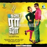 Tea Kadai Raja 64Kbps Poster