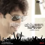 Vanthathey Vanthathey Song Poster