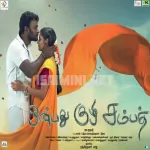 Ennenna Idhayathile Song Poster