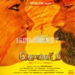 Kollidam 128Kbps Poster