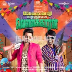 Papparamittai Song Poster