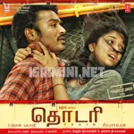 Thodari 128Kbps Poster