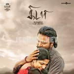 Kidaari 64Kbps Poster