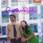 Geethaiyin Raadhai 320Kbps Poster