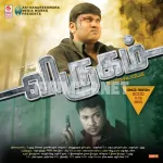 Virugam 64Kbps Poster