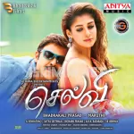 Selvi 64Kbps Poster