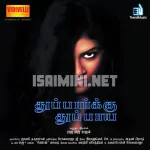 Vennilavin Thangai Song Poster