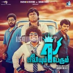 Chennai Vaasi Song Poster