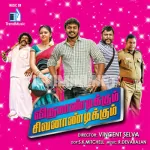 Kottudhu Kottudhu Song Poster