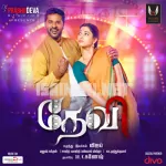 Devi 64Kbps Poster