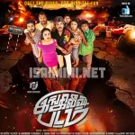 English Padam 128Kbps Poster