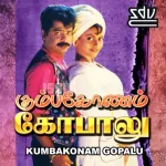 Golmalu Gopalu Song Poster