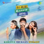 Kadavul Irukan Kumaru 128Kbps Poster