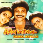 Kanmanikul Chinna Song Poster