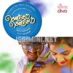 Konjam Konjamaai (Male) Song Poster