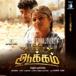 Aakkam 320Kbps Poster