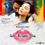 Kilukilu Payaai Song Poster