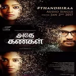 Thandhiraa Song Poster