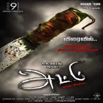 Ora Kannaal Song Poster