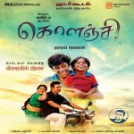 Tamizhanda Song Poster