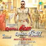 Ivan Kaakhi Sattai Song Poster