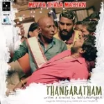 Motta Thala (Karaoke) Song Poster