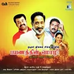 Aagaya Thamarai Song Poster