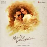 Vaan Varuvaan Song Poster