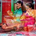 Aathadi Aatha Song Poster