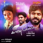 Vaanam Kondadum Song Poster