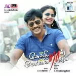 En Siragil Vaanam Sumakka Song Poster