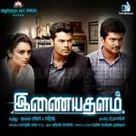 Inayathalam 128Kbps Poster