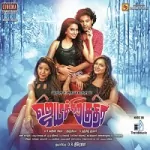 Veettukkoru Saamiyundu Song Poster