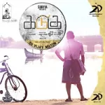 Kadugalavu Song Poster