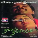 Unnai Saranadainthen Song Poster