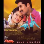 Ennai Thaalattum (F) Song Poster