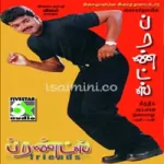 Poongatre Konjam Song Poster