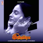 Munnerudhan Song Poster