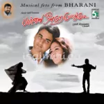 Nee Paarthuttu Ponaalum Song Poster