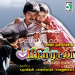 Bharathikku Kannamma (V2) Song Poster