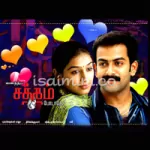 Kadhal Periyadha Song Poster