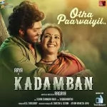 Aagaatha Kaalam Song Poster