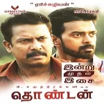 Thondan (Theme Music) Song Poster