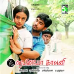 Kanaa Kaanum Kaalangal Ii Song Poster