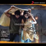 Athu Oru Kaalam Song Poster