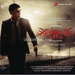 My Name Is Billa Song Poster