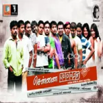 Jalsa Pannungada Song Poster